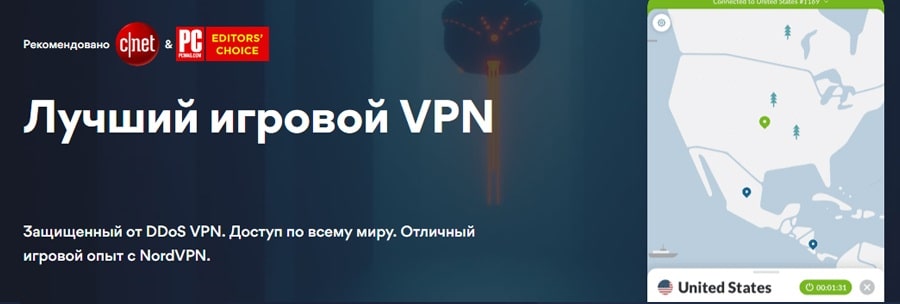 Nord VPN для игр в Китае
