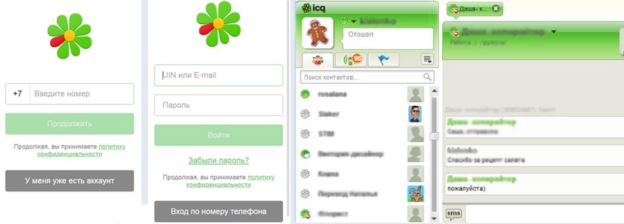 Доступ к ICQ в Китае через браузер