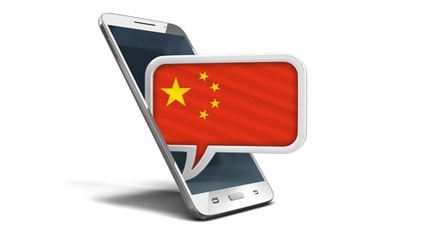 VPN для телефона в Китае